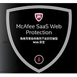 McAfee_McAfee SaaS Web Protection_rwn